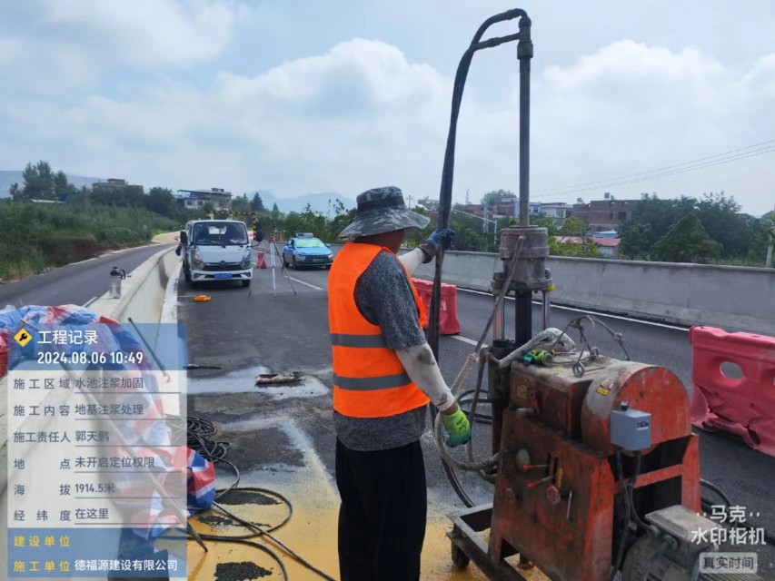 长春地基沉降注浆加固材料有哪些