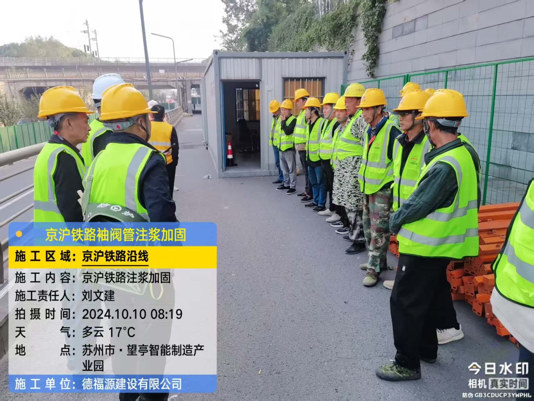 长春哪种地面沉降加固方法最有效?