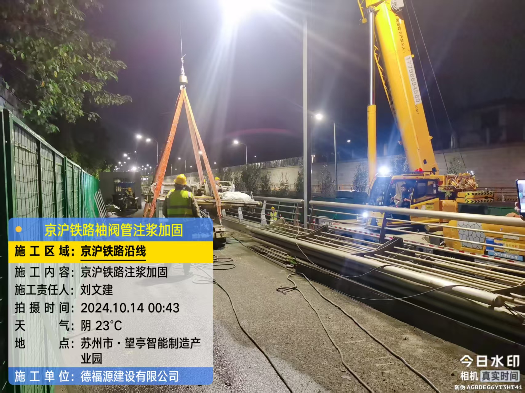 长春厂房地面沉降加固办法